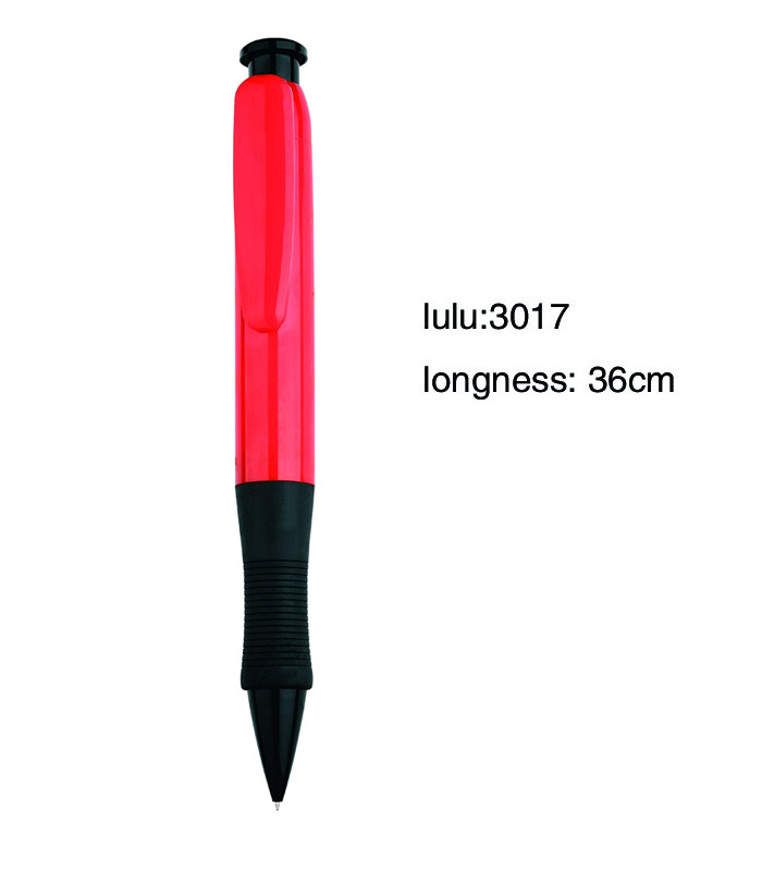Lu-3017